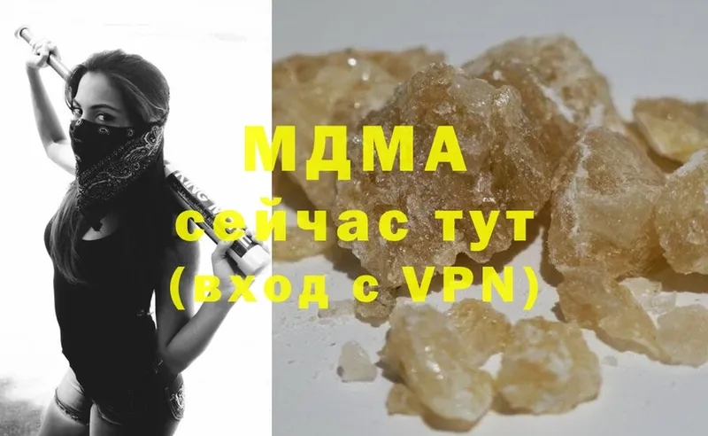 MDMA VHQ  Инсар 